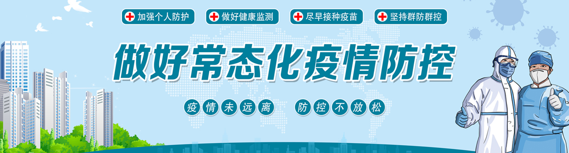 http://www.fljjzxxy.com/uploadfile/banner1